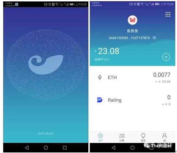 比特币最新价格美元_比特币行情_imtoken 比特币