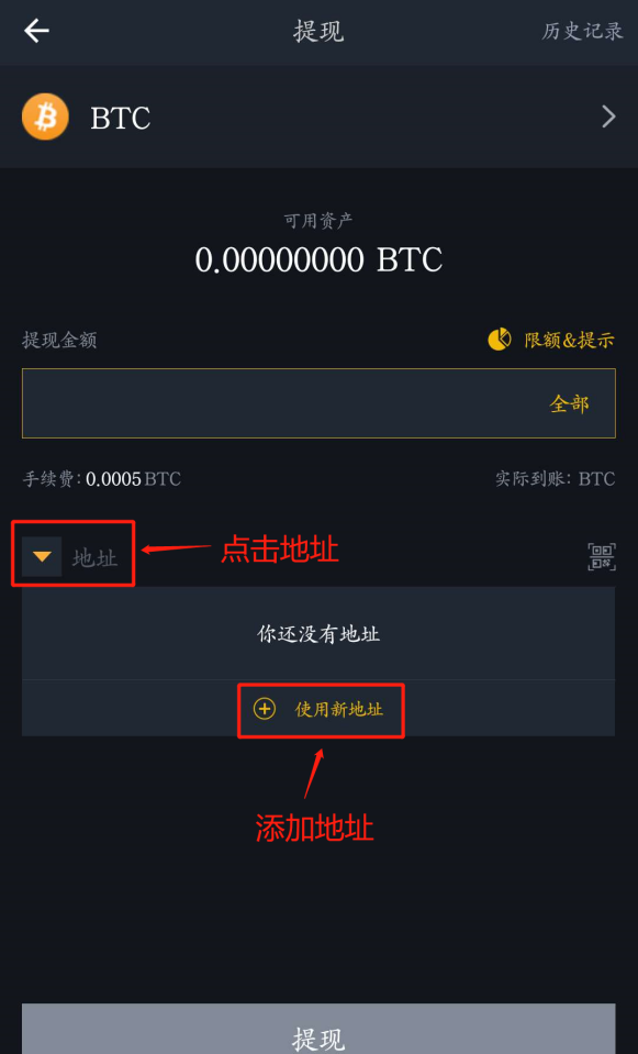 tp钱包如何购买币安币_币钱包app_币钱包怎么使用交易