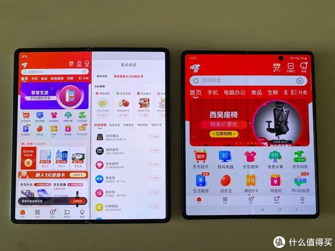 三星智能模式有什么用_三星手机智能模式_三星智能模式