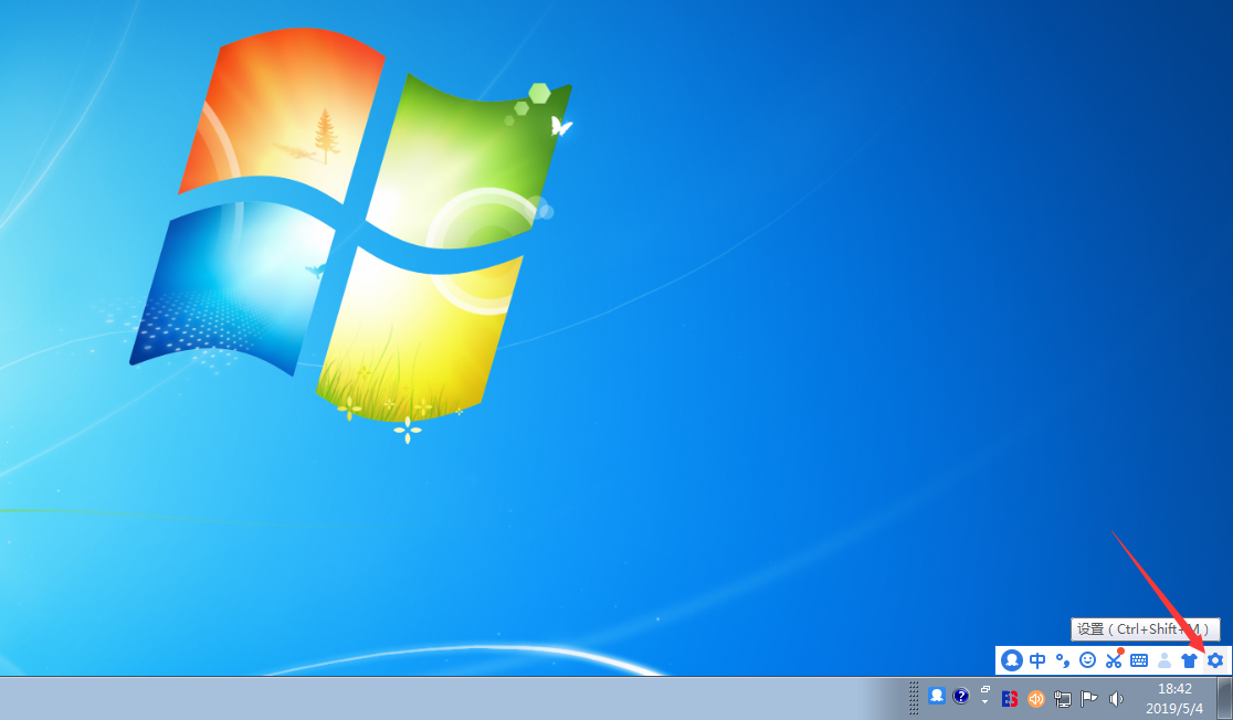 精简版win7_精简版win7系统_精简版win7有什么不同