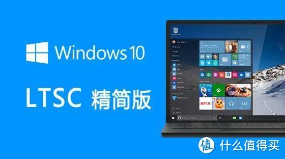精简版win7_精简版win7有什么不同_精简版win7系统