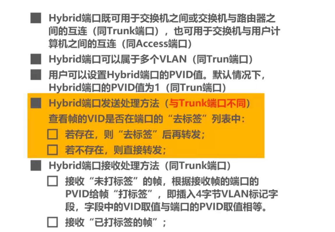 思科配置交换机地址_怎么给交换机配置ip地址思科_思科交换机不能解析地址