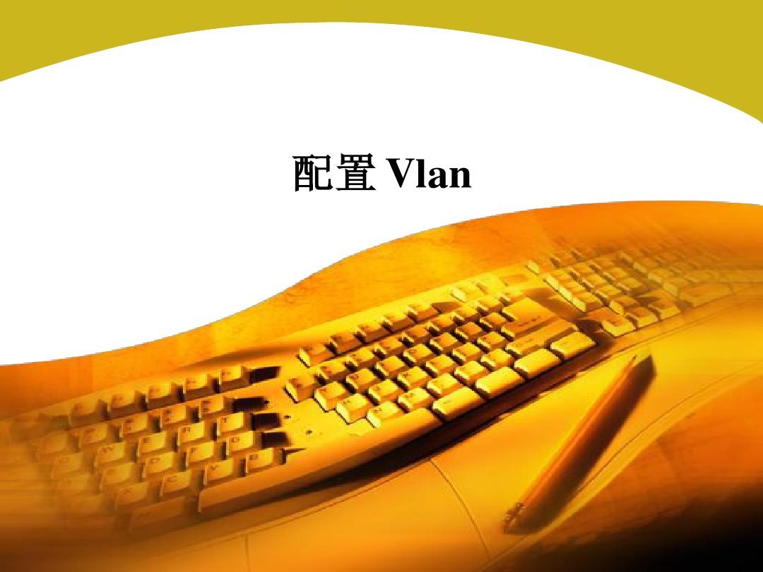 怎么给交换机配置ip地址思科_思科交换机不能解析地址_思科配置交换机地址