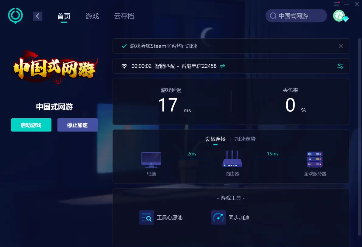 飞车系统出现错误_侠盗飞车显示乱码怎么解决_飞车乱码显示解决侠盗怎么办