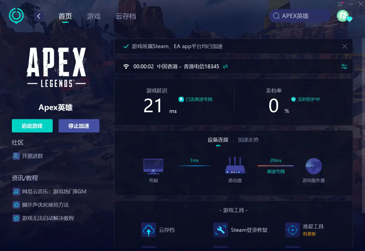 侠盗飞车显示乱码怎么解决_飞车乱码显示解决侠盗怎么办_飞车系统出现错误