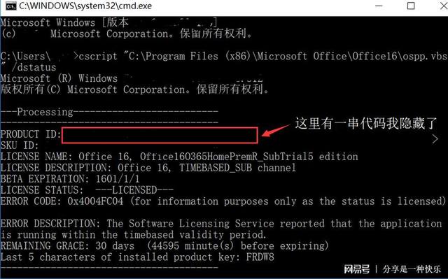 office免费密钥2018_office密钥免费获取_office免费秘钥