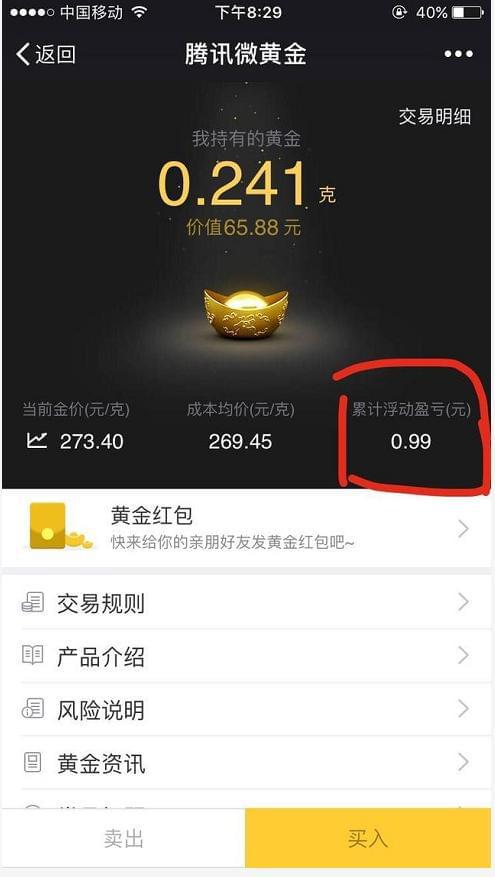 钱包手机被偷了怎么办_手机钱包被偷_im钱包被盗手机还能用吗