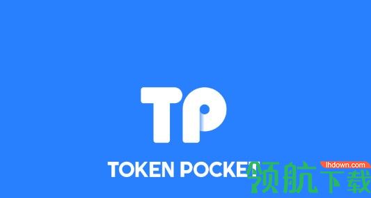 tp钱包老版本下载_tp钱包下载3.0_tp钱包下载安装