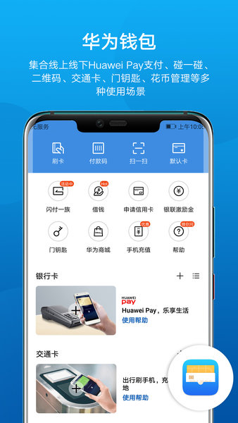 tp钱包老版本下载_tp钱包下载安装_tp钱包下载3.0
