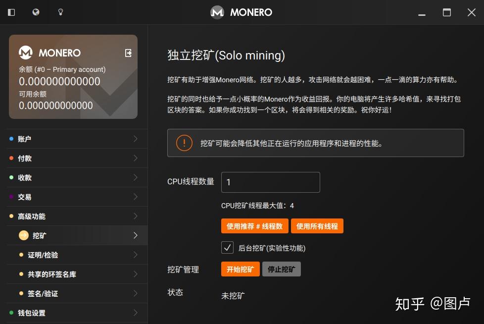 Tp钱包怎么提现_钱包提现到银行卡怎样操作的_钱包提现怎么免手续费