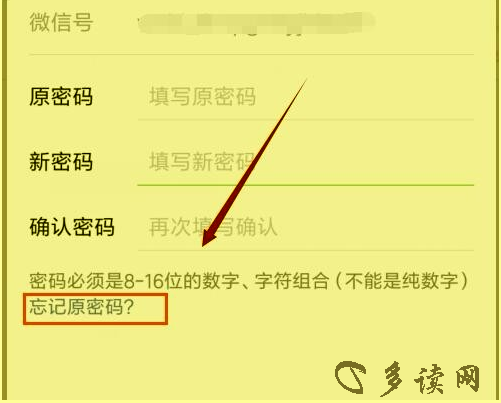 imtoken忘记密码教程视频-忘记 imToken 密码怎么办？别急，看这里的教程视频