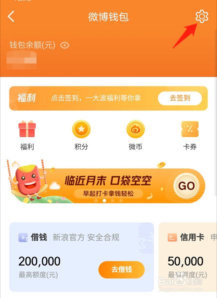 imtoken密码怎么找回_imtoken密码找回_imtoken忘记密码教程视频