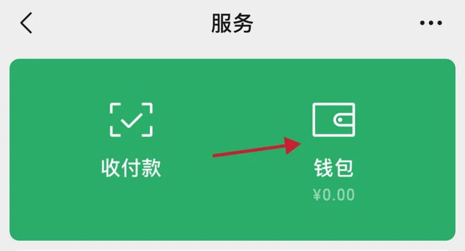 tp钱包诈骗_圆梦钱包诈骗_钱包骗局