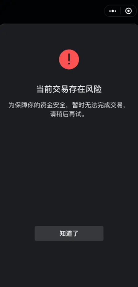 imtoken取消转账_imtoken一直等待确认_imtoken等待确认 取消