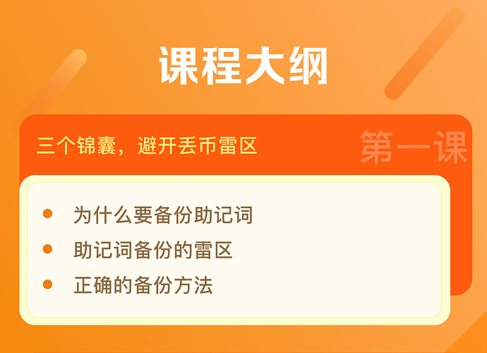 imtoken扫码被盗-imToken 二维码扫码被盗，用户辛苦攒钱瞬间消失，该如何防范？