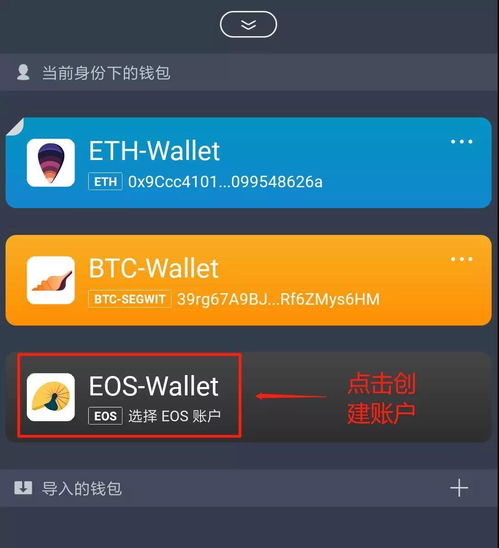 忘记imtoken密码-忘记 imtoken 密码，数字货币如天边星星遥不可及，如何找回？