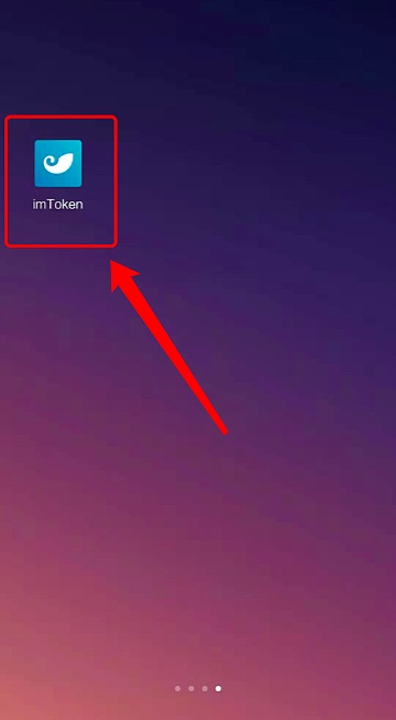 钱包地址app_imtoken钱包地址怎么找_钱包的地址