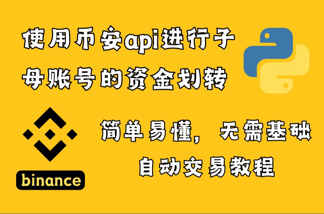 币钱包怎么下载_win币钱包_tp钱包电脑版没有币安
