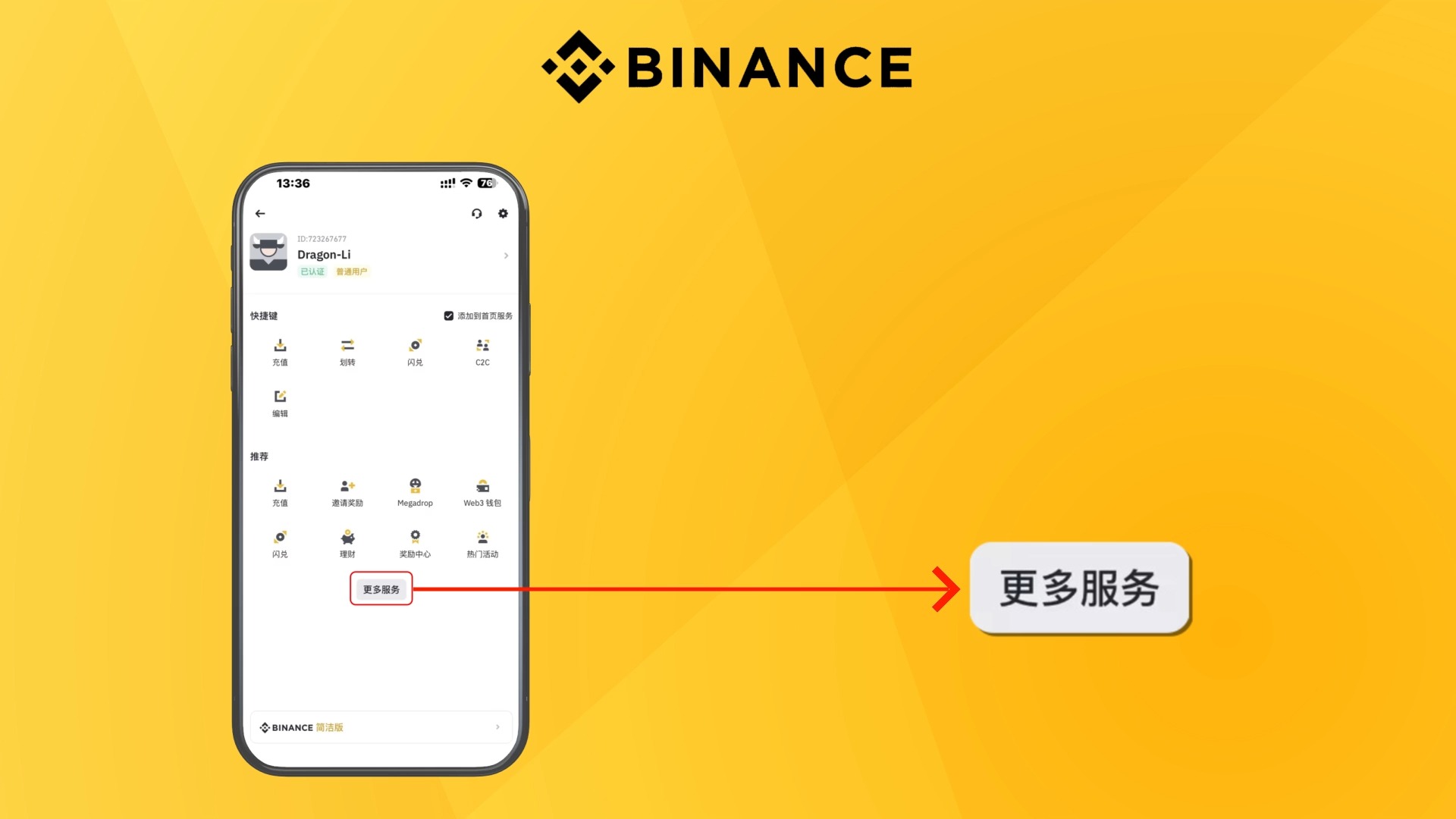 tp钱包电脑版没有币安_币钱包怎么下载_win币钱包