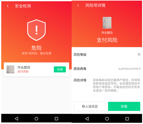 imtoken风险提示-imtoken 使用风险大揭秘：手机丢失、黑客攻击、软件升级、网络诈骗