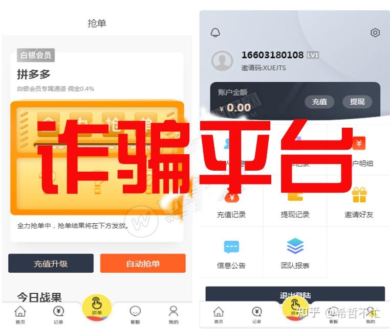 风险提示怎么解除_imtoken风险提示_风险提示函模板