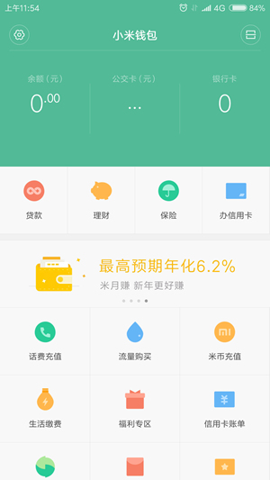 tp钱包怎么连接钱包-TP 钱包连接教程：让技术小白也能轻松搞定的详细指南