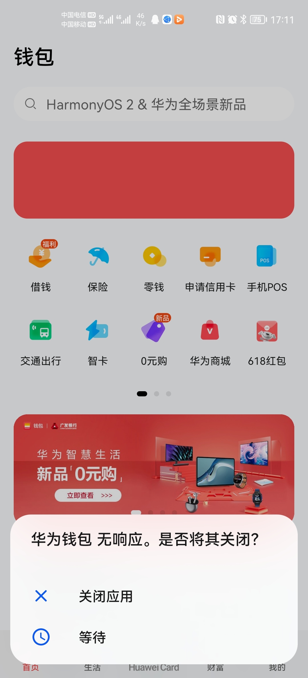 tp钱包视频教程_tp钱包使用方法_tp钱包操作视频