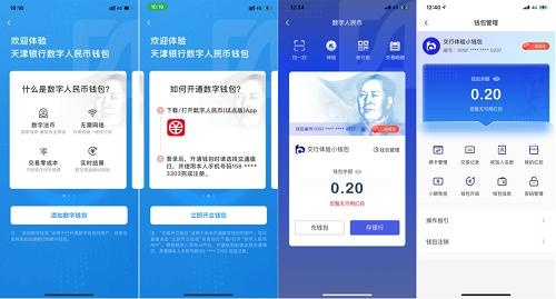 批量转账怎么操作_批量转账什么意思_imtoken批量转账