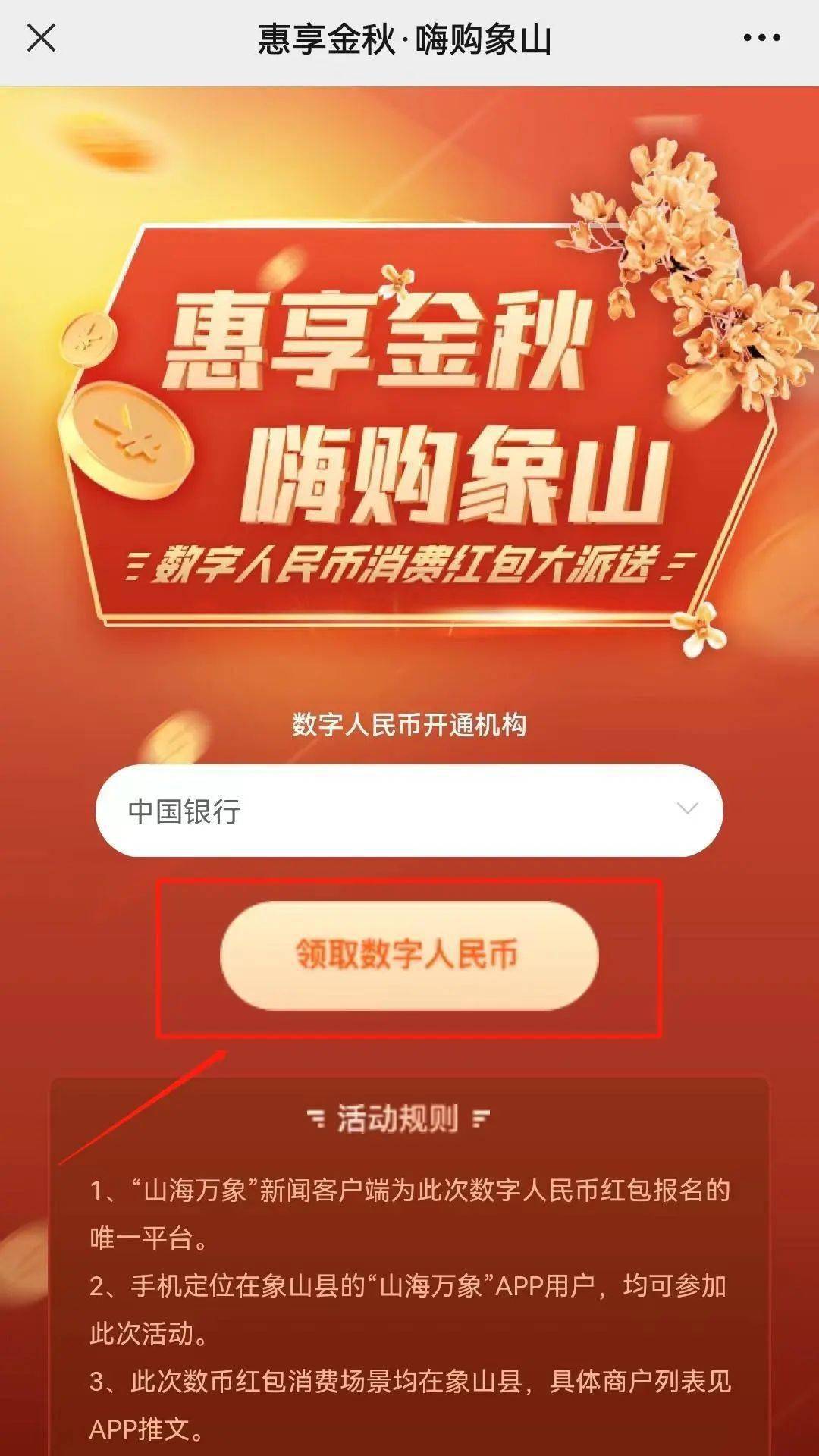 imtoken怎么注销账户_注销账户需要什么资料_注销账户里面的钱还能提出来吗