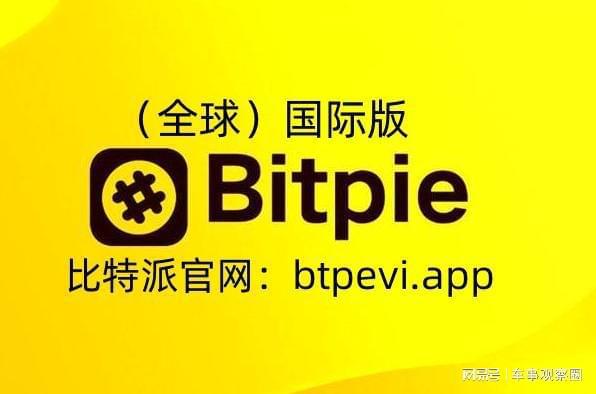 下载imtoken官方网站_imtoken下载ap_下载Imtoken