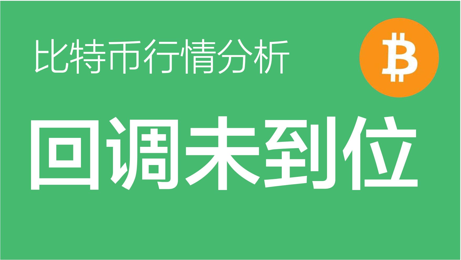 tp钱包资产为零_tp钱包资产显示错误_tp钱包资源不足