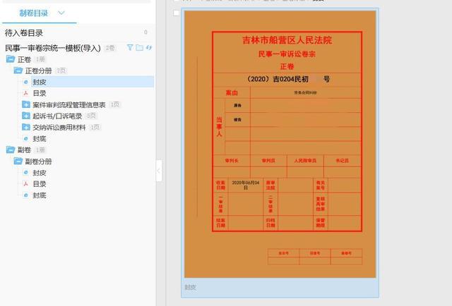 如何找回imtoken交易密码-忘记 imtoken 交易密码怎么办？别急，看这里