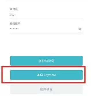 imtoken钱包升级后出现_imtoken钱包trx_imtoken钱包多久刷新
