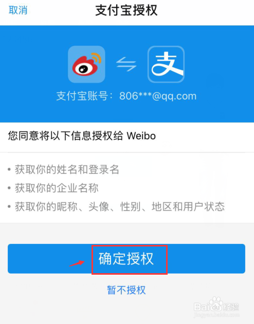 tp钱包 创建失败_创建钱包失败请重试_钱包创建密码无法下一步