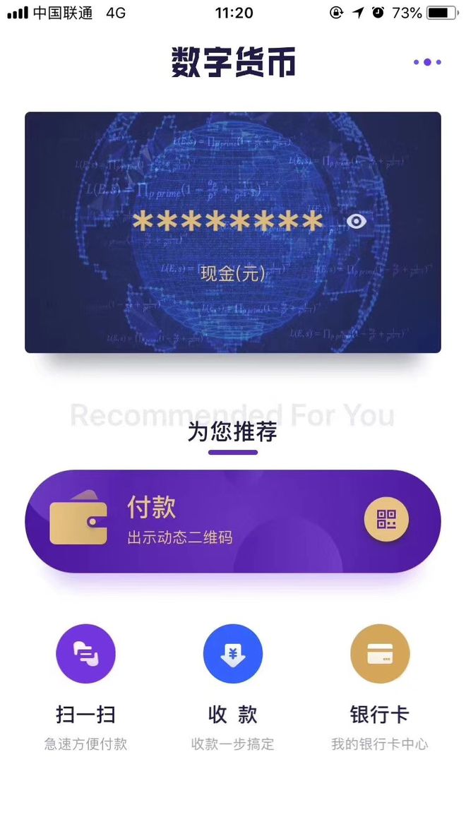 苹果手机怎么下载tp钱包-苹果手机下载 TP 钱包教程：三步轻松搞定数字货币交易小助手