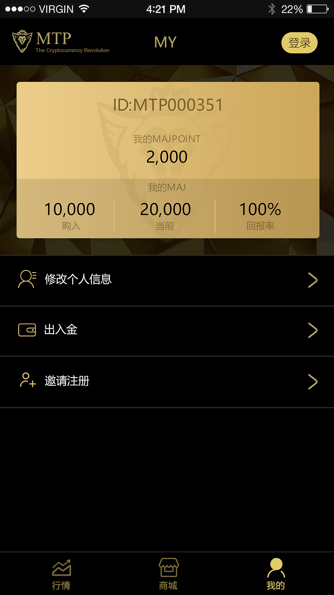 imtoken钱包下载_imtoken团队_imtoken钱包在手