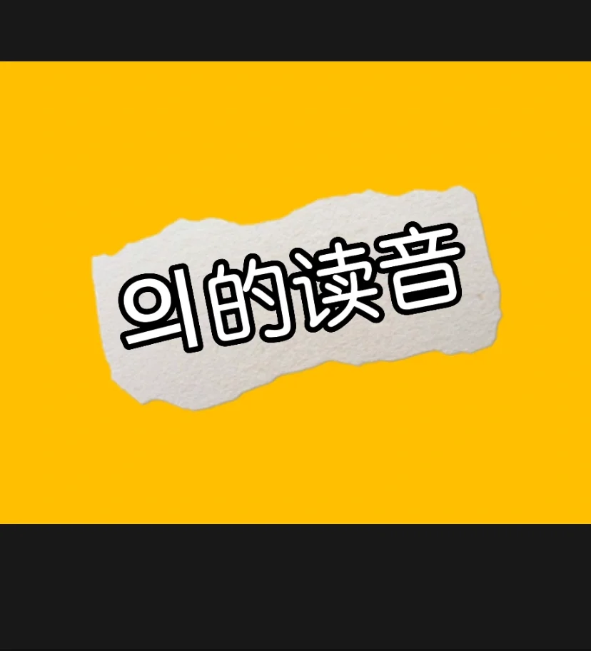 发音英文单词_发音英文动词_imtoken英文怎么发音
