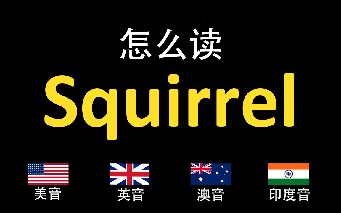发音英文动词_发音英文单词_imtoken英文怎么发音