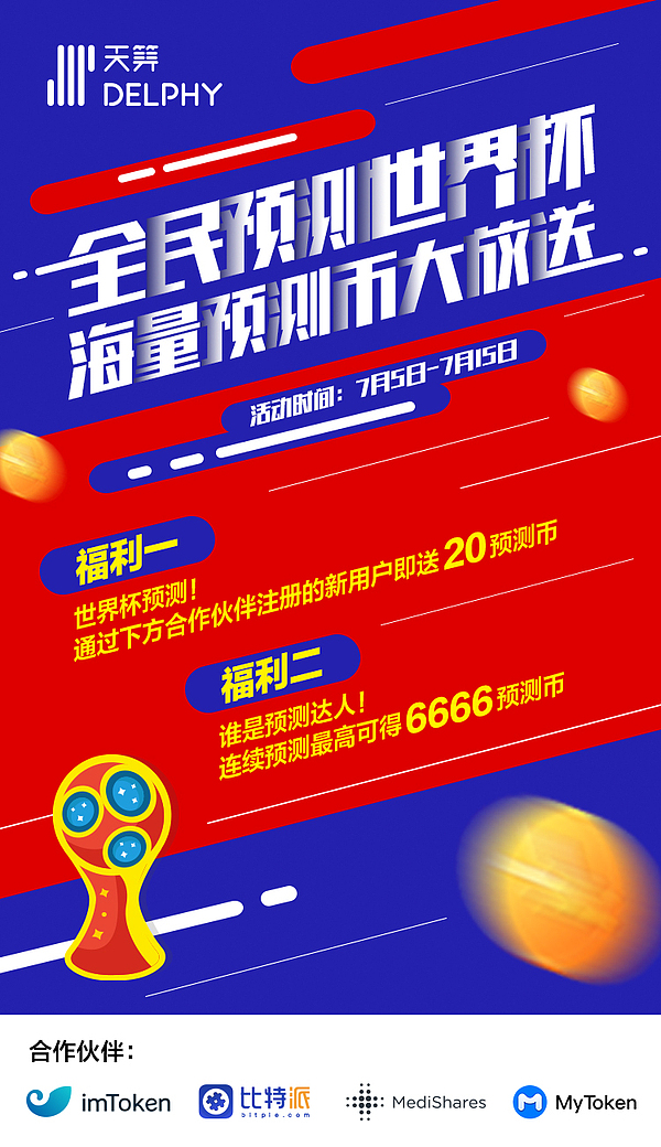 imtoken与比特派-imToken 和比特派钱包对比，一个简洁易用，一个功能强大，你选哪个？