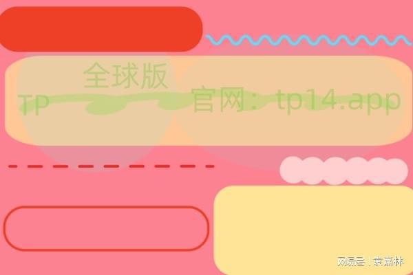 tp钱包官网下载1.3.7-TP 钱包官网更新至 1.3.7 版本，功能强大界面友好，下载安装速度超