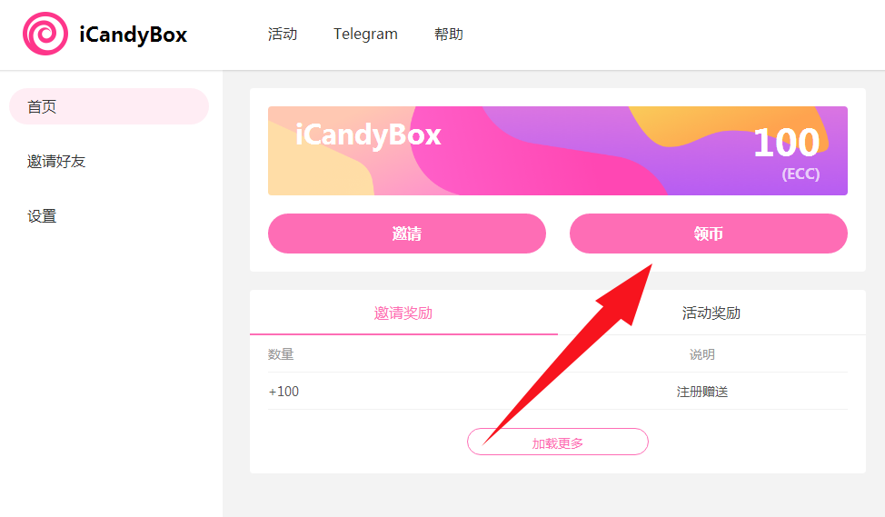 imtoken怎么使用冷钱包_imtoken冷钱包制作_imtoken钱包冷钱包
