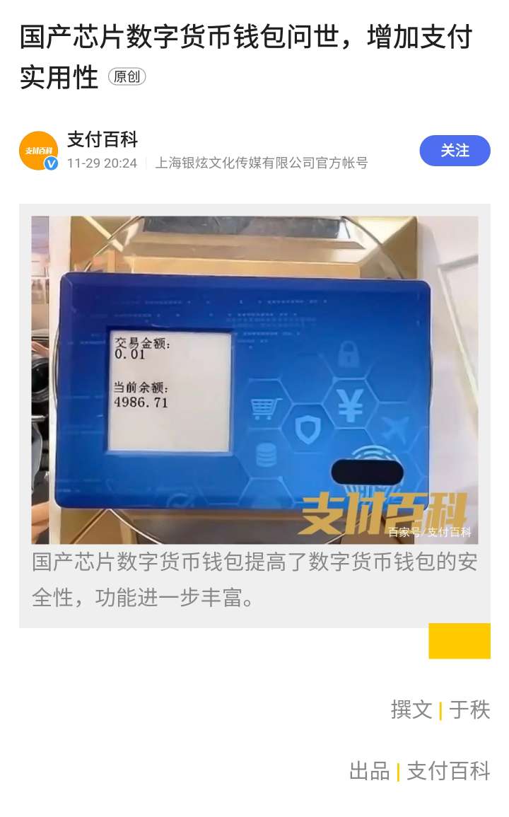 TP钱包app有红色 号啥意思-TP 钱包 app 红点困扰用户，原因究竟为何？