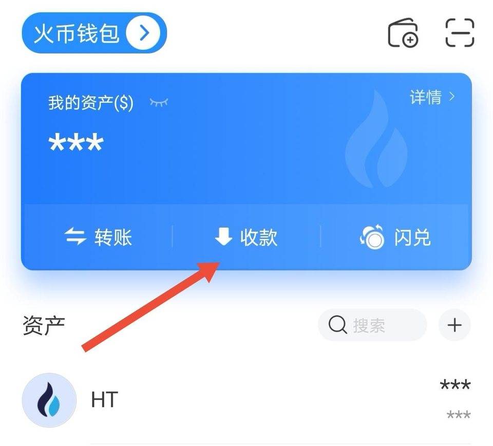 TP钱包app有红色 号啥意思_钱包红色寓意是什么_钱包红色是会破财吗