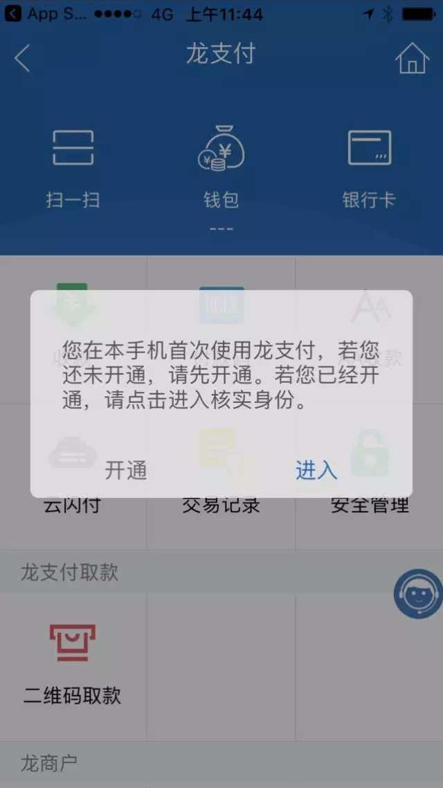 钱包红色是会破财吗_钱包红色寓意是什么_TP钱包app有红色 号啥意思