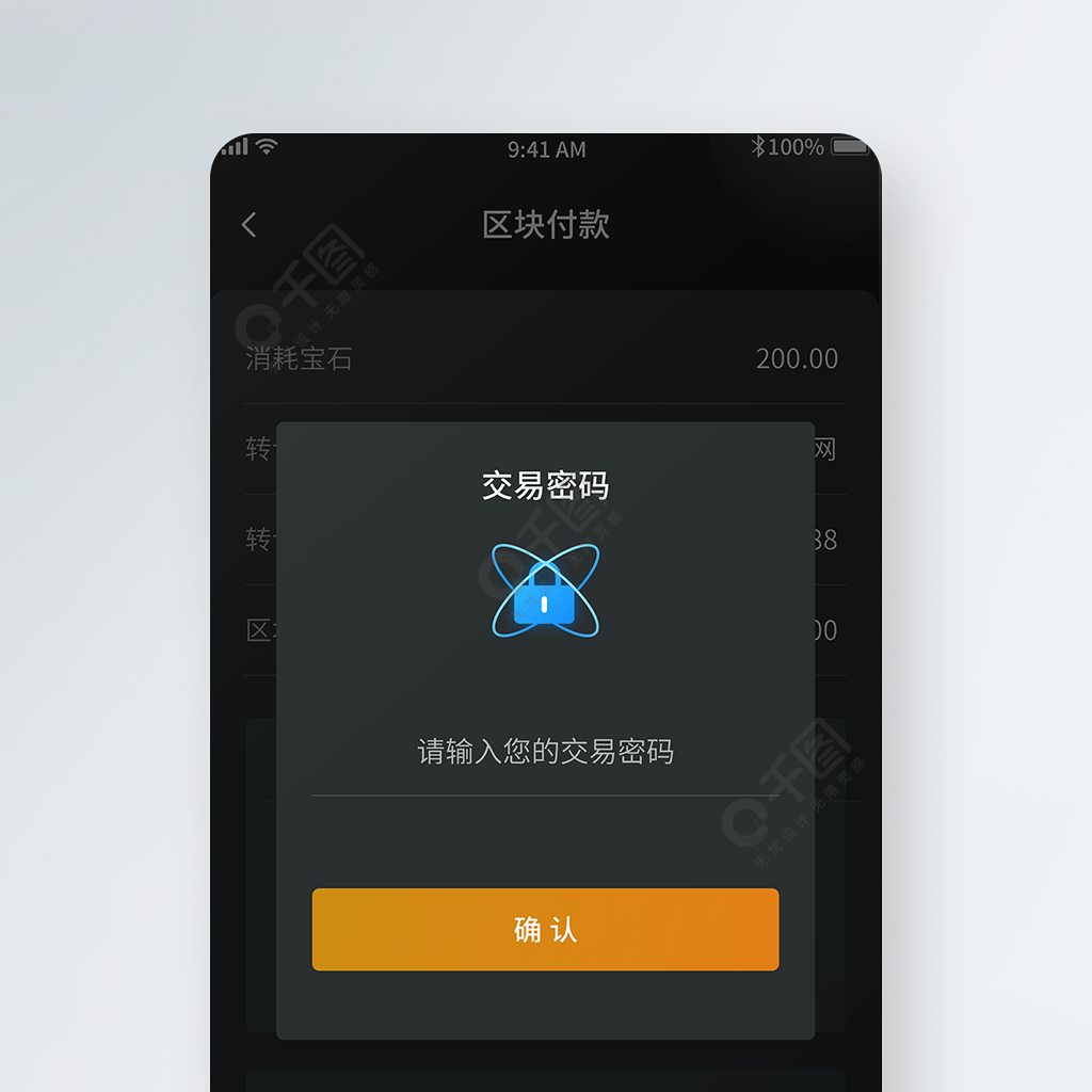 im钱包app官网_下载央数钱包官网app_钱能钱包官网