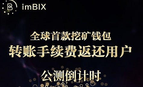 im钱包app官网_钱能钱包官网_下载央数钱包官网app