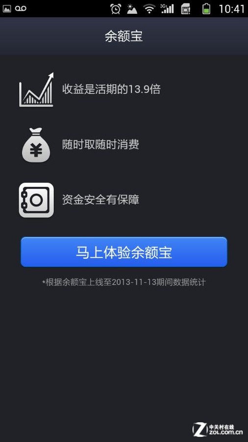 im钱包app官网_钱能钱包官网_下载央数钱包官网app