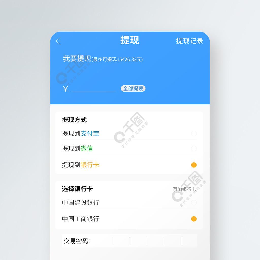 tp钱包怎么提币到交易所-TP 钱包提币到交易所教程：详细步骤与注意事项