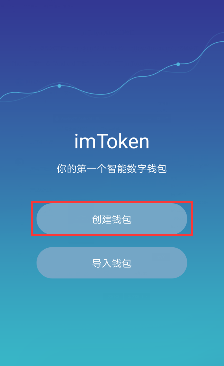 imtoken怎么用trc_imtoken怎么用trc_imtoken怎么用trc