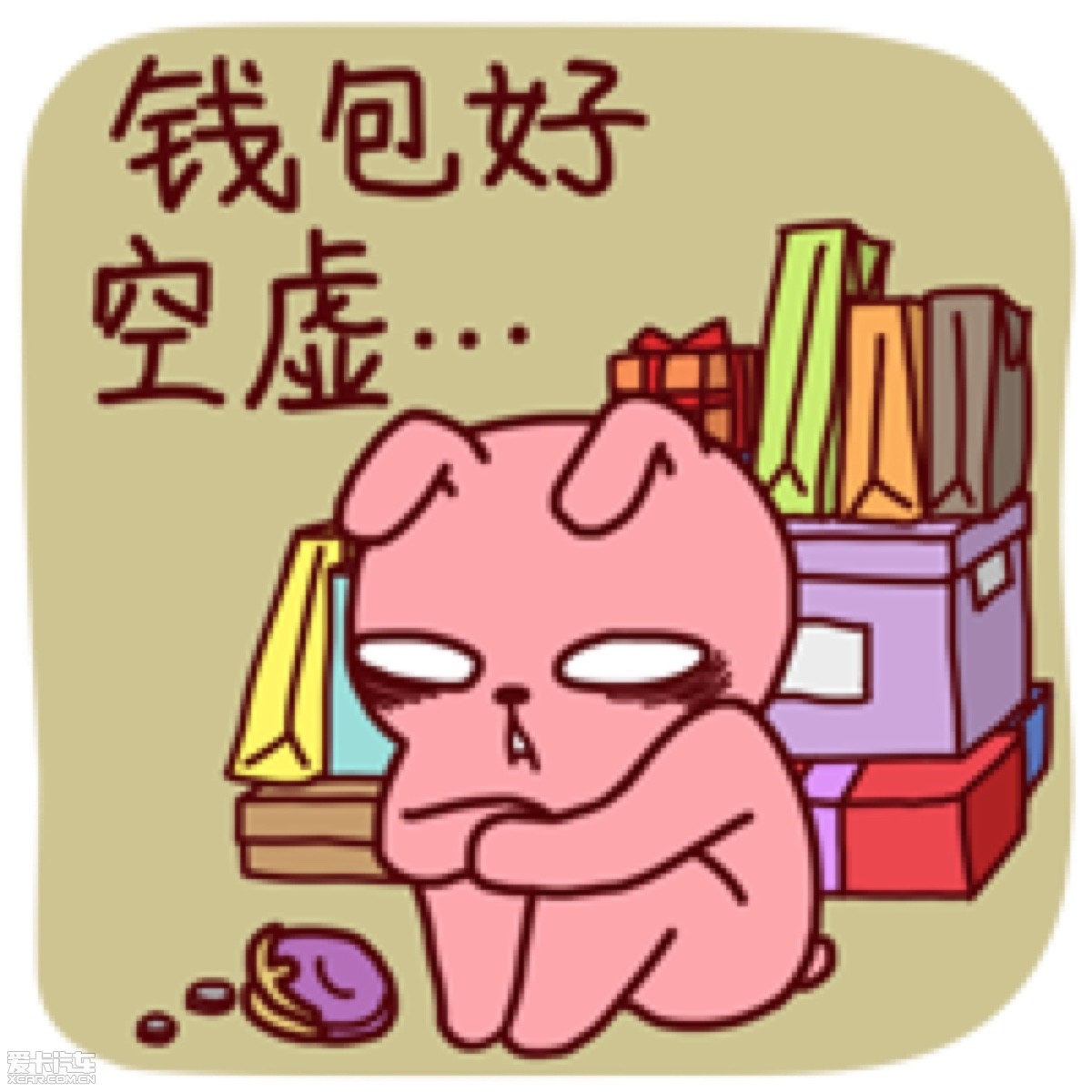 tp钱包币币兑换待支付_tp钱包币归零_tp钱包自定义代币不显示金额